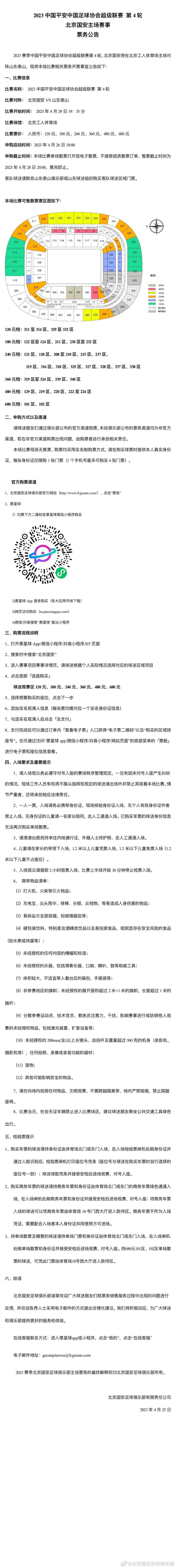 巴萨是世界上最伟大的俱乐部之一，压力很大，但我喜欢这样。